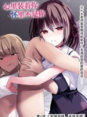 纸上星图漫画贴纸封面